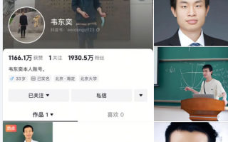 韦东奕涨粉速度获世界纪录认证：72小时抖音粉丝破1900万 ！