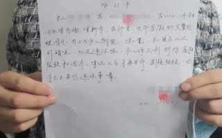 红绿灯弹射起步被处罚?假的，该信息为伪造，目前当事人已被批评教育，并写下悔过书！