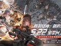 腾讯代理！《胜利女神：新的希望》正式开服：PC、安卓、iOS互通 ！