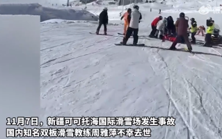 知名滑雪女教练在滑雪场不幸身亡：疑因避让拍摄雪友而滑至雪道外 ！