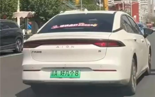 山西太原惊现“好几个8”车牌引热议 网友看完侧目：官方回应了 ！