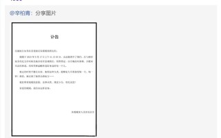 《送你一朵小红花》朱媛媛赵英俊都是因癌症去世：抗癌电影的现实版 ！