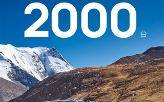均价超50万大把人买！华为问界M9元旦假期首日再揽超2000大定 ！