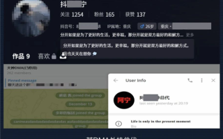 腾讯《和平精英》重大DMA外挂案告破：抓获4人 涉案金额超300万 ！