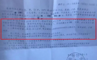 52岁班主任酒后查寝猥亵女生被拘10天 ！校方：纪委已介入调查  ！