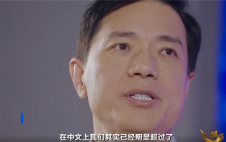 李彦宏：百度文心一言4.0中文已超过ChatGPT 4.0 ！