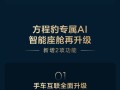 方程豹OTA正式推送：钛3支持无人机动态起降了 !