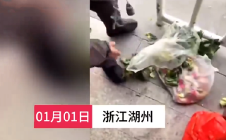 湖州一执法人员脚踩老人的蔬菜：面对指责他毫无悔意还称这是他的工作 ！