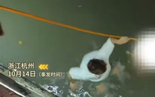 男子将救人视频发短视频平台遭被救女子举报：因“侵犯肖像权” !