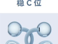 1299元 一图看懂华为FreeClip 2耳夹耳机：跨生态适配苹果用户！