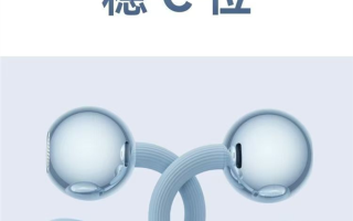 1299元 一图看懂华为FreeClip 2耳夹耳机：跨生态适配苹果用户！
