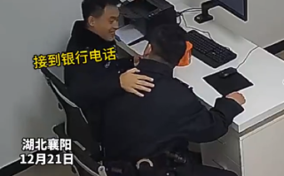 00后民警追回60万笑声响彻办公室！收到受害人锦旗：“执法为民，一身正气”！
