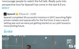 马斯克再回吸毒传闻：会议上状态不佳是因为没睡好 ！