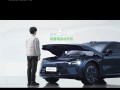拿着小米15S Pro靠近小米YU7：车头前站立3秒 前备箱自动打开 ！