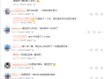 深圳地铁1号线半小时内停车十多次 官方发文致歉 ！