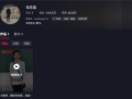 韦东奕一条5秒作品抖音涨粉超118万：评论区成高考许愿池 ！