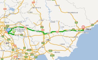 北京到秦皇岛多少公里（解答北京到秦皇岛的公里数及交通方式） ！