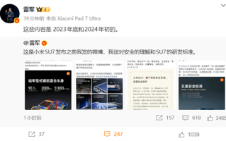 全网被黑最惨品牌之一！雷军翻出2年前微博：小米汽车采用最严苛安全标准 ！