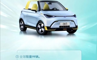 全车999金含量不少于1.5kg！凯翼拾月敞篷定制珍藏版预售：99.9万 !