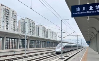 又一时速350公里高铁明天开通：重庆到长沙不到4小时 ！
