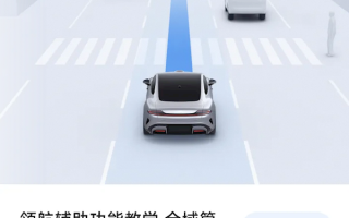小米SU7智驾总里程超1000km为啥无法开启城市NOA？官方回应 ！