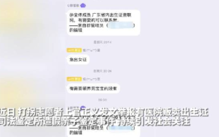 卫健局回应医院贩卖疫苗本处理结果：涉事人员被判处9个月，并处罚金3000元 ！