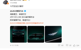 号称公路“空客”！吉利首款MPV翼真L380今日发布 ！