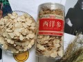吃西洋参的禁忌（揭示吃西洋参时需注意的禁忌事项） ！