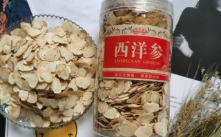 吃西洋参的禁忌（揭示吃西洋参时需注意的禁忌事项） ！