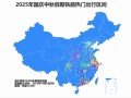 国庆中秋假期 铁路发送旅客超1亿人次 !