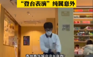 跳火科目三第一人发声：平常也喜欢跳舞，“登台表演”纯属意外!
