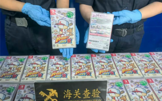 旅客携301张Switch游戏卡带进境被查获 总价值远超个人邮递限值 !