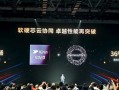罕见！麒麟9020冲上热搜：华为发布会再度公布麒麟型号 !