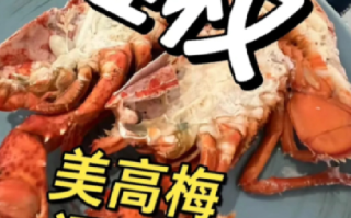 万元自助餐年卡限消龙虾?酒店回应：确有此事，但仅限龙虾、海参等单品 ！