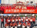 全球零售业唯一上榜中国企业！京东连续9年登福布斯最佳雇主榜单 !
