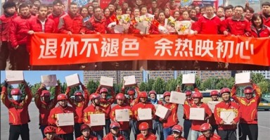 全球零售业唯一上榜中国企业!京东连续9年登福布斯最佳雇主榜单 ! 全球零售业唯一上榜中国企业!京东连续9年登福布斯最佳雇主榜单 !