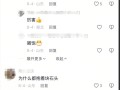 博主带女孩水下淡定抱石行走 网友誉为“修龙宫”建议大家不要模仿 !