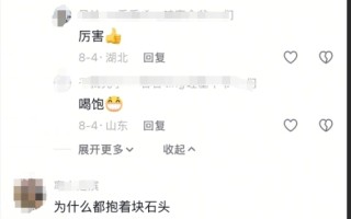 博主带女孩水下淡定抱石行走 网友誉为“修龙宫”建议大家不要模仿 !