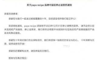 春雨面膜退出中国市场：韩妆退潮，国货美妆成最大赢家 ！