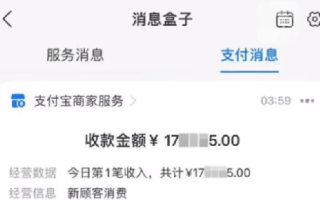 女子打车误付17万车费 警方介入：司机表示已联系上该乘客 ！
