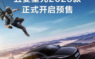 10.98万起！五菱星光2025款预售：首搭灵眸智能辅助驾驶 !