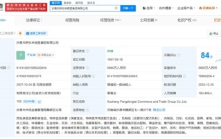 都别再蹭了！胖东来成功注册“于东来”“东来哥”等商标 ！
