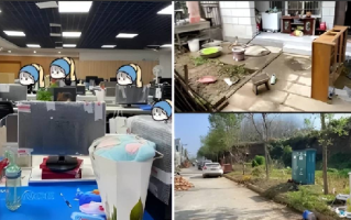 公司为裁员从CBD搬进秦岭山区：前员工称离职后又搬回市区 ！