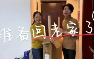 因烂尾楼要账被打的夫妻决定回老家：要将一些家具送给粉丝，感谢大家的关心！