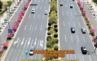 全国省会城市中“独一份”：道路没有单行线 全为双向通行 !