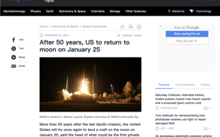 时隔52年 美国将于2024年1月重启登月计划 ！