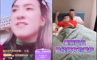 网红张美丽被逮捕：辱骂亲母走红、吃霸王餐/拍不雅视频 ！