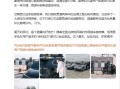 蔚来高速换电站突破1000座！李斌：和油车一样方便 补能焦虑终结 ！
