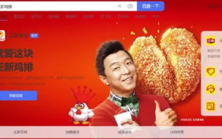 正新鸡排称门店开关是正常现象：闭店存在着多种因素 ！
