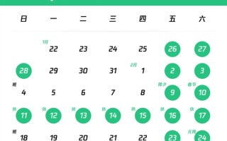 16天每天1小时！腾讯游戏未成年人寒假限玩日历发布 ！